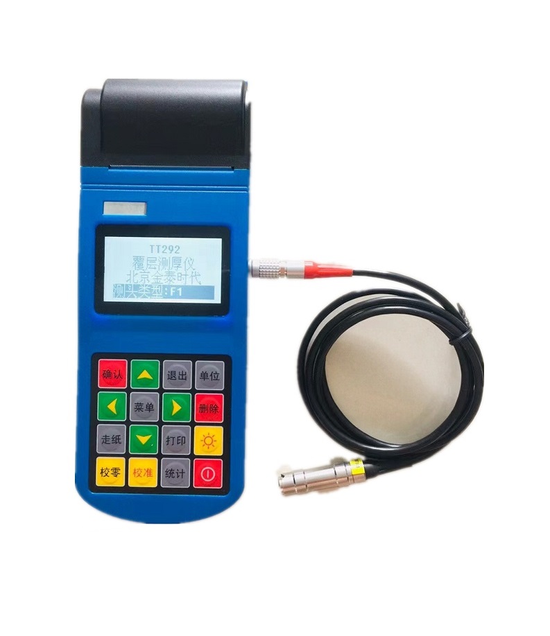 鍍鋅測(cè)厚儀TT292